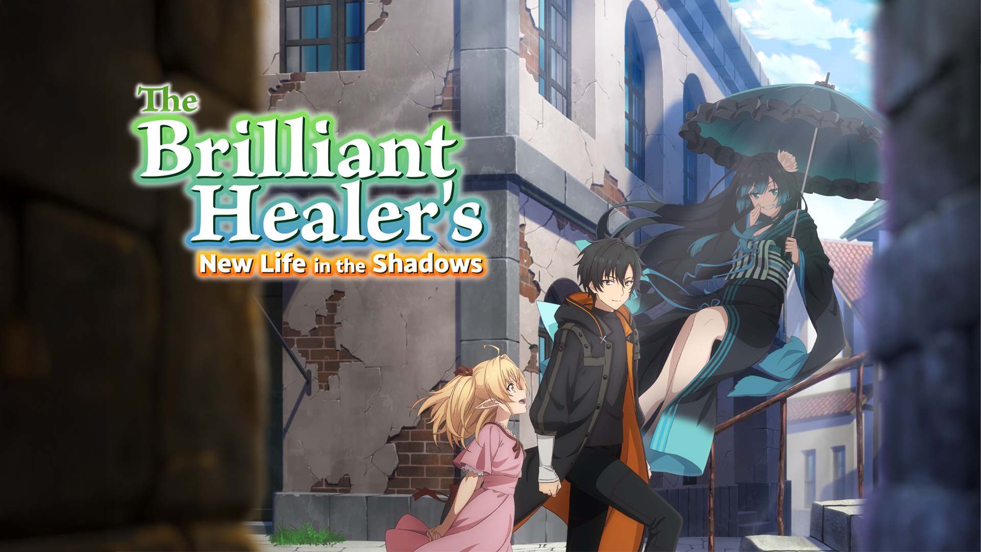 The Brilliant Healer's New Life in the Shadows (2025)